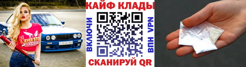 Наркота Саянск СК  МЕФ  Гашиш 