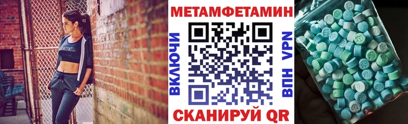 купить наркоту  Саянск  АМФЕТАМИН Розовый 