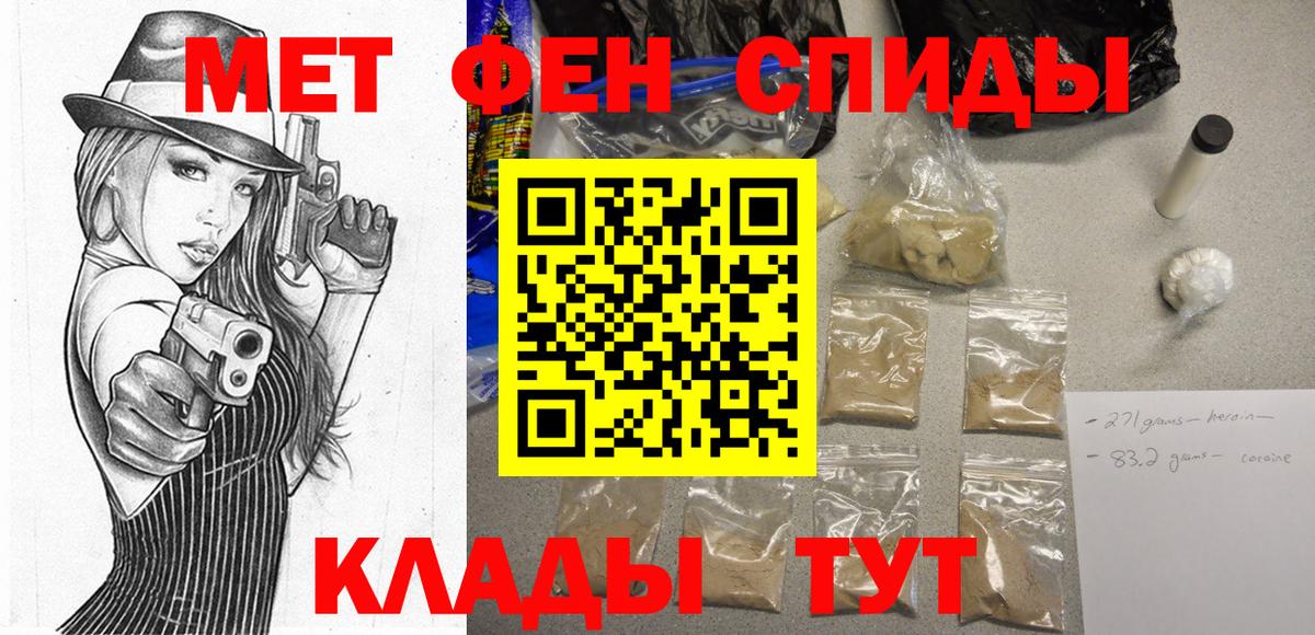 АМФЕТАМИН  АМФЕТАМИН Premium  Вход с VPN  Саянск 