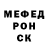 КЕТАМИН VHQ Leo Marani