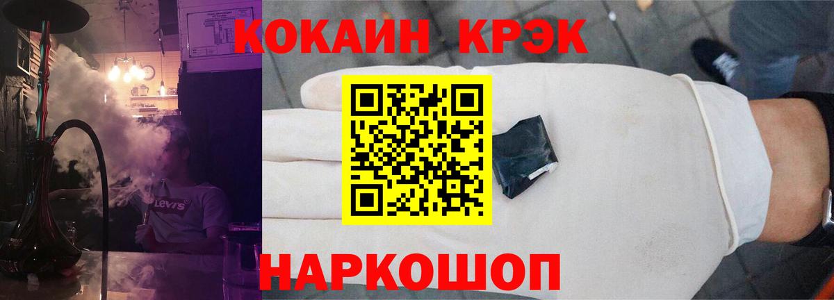 Кокаин Боливия  КОКАИН  Саянск  Вход с VPN  Кокаин Перу 