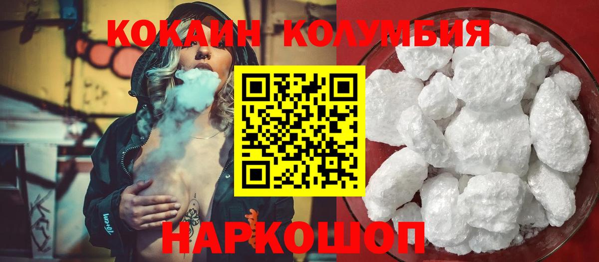 COCAIN 98% Саянск