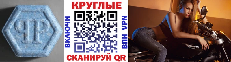 Ecstasy VHQ  как найти наркотики  Саянск 