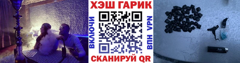 купить наркотики цена  Саянск  Гашиш VHQ 