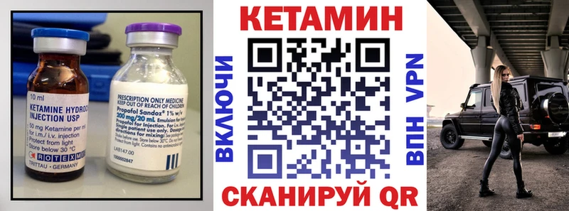 КЕТАМИН ketamine  Саянск 