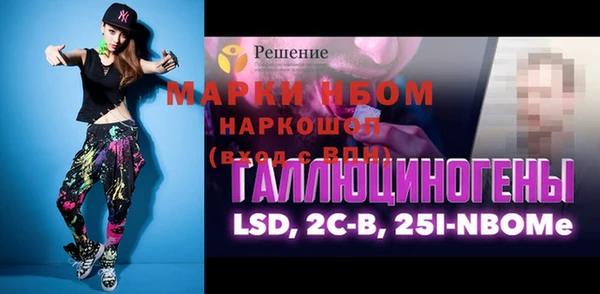 соль курить ск Алексин