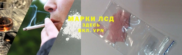 2c-b Саяногорск