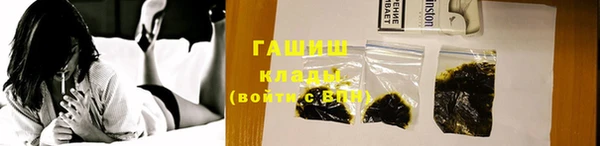 соль курить ск Алексин