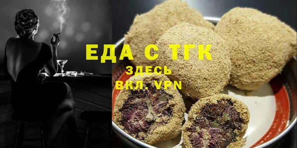соль курить ск Алексин