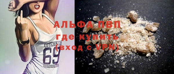 кристаллы Абдулино