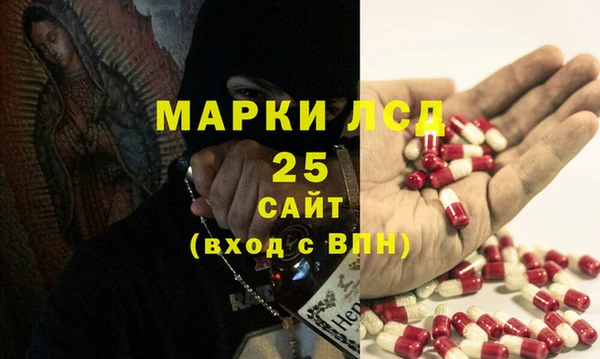 соль курить ск Алексин