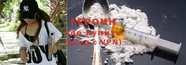 бошки Абинск