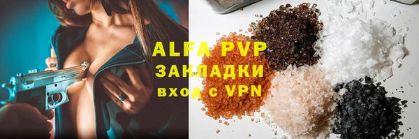 соль курить ск Алексин