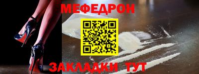 винт Наро-Фоминск