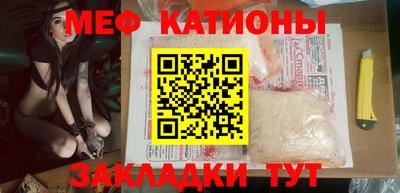 винт Наро-Фоминск