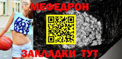 винт Наро-Фоминск