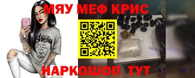 винт Наро-Фоминск
