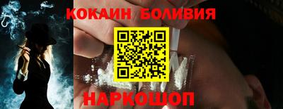 COCAINE Нарткала