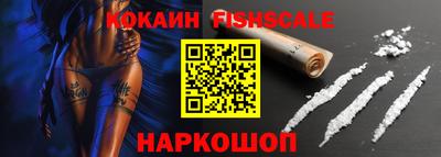 гашиш Нальчик