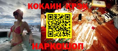 гашиш Нальчик