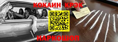 винт Наро-Фоминск