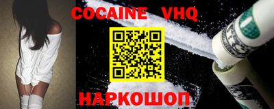 COCAINE Нарткала