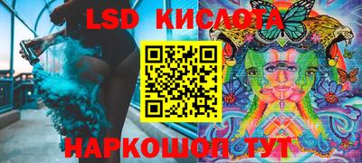 винт Наро-Фоминск