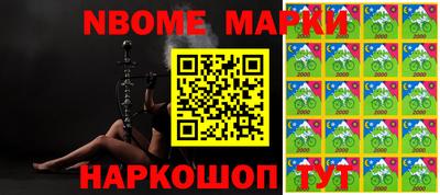 гашиш Нальчик
