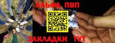 винт Наро-Фоминск