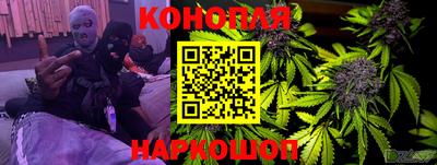винт Наро-Фоминск
