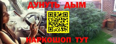 гашиш Нальчик