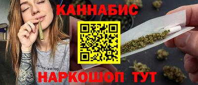 винт Наро-Фоминск