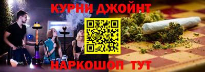 винт Наро-Фоминск