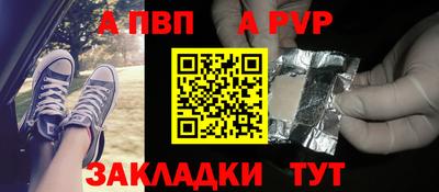 винт Наро-Фоминск