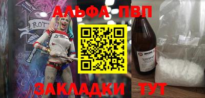 винт Наро-Фоминск
