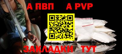 гашиш Нальчик
