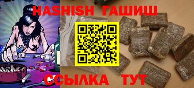 винт Наро-Фоминск