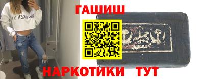 гашиш Нальчик