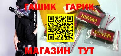 винт Наро-Фоминск