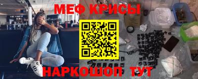 винт Наро-Фоминск
