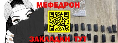 винт Наро-Фоминск