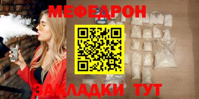 винт Наро-Фоминск