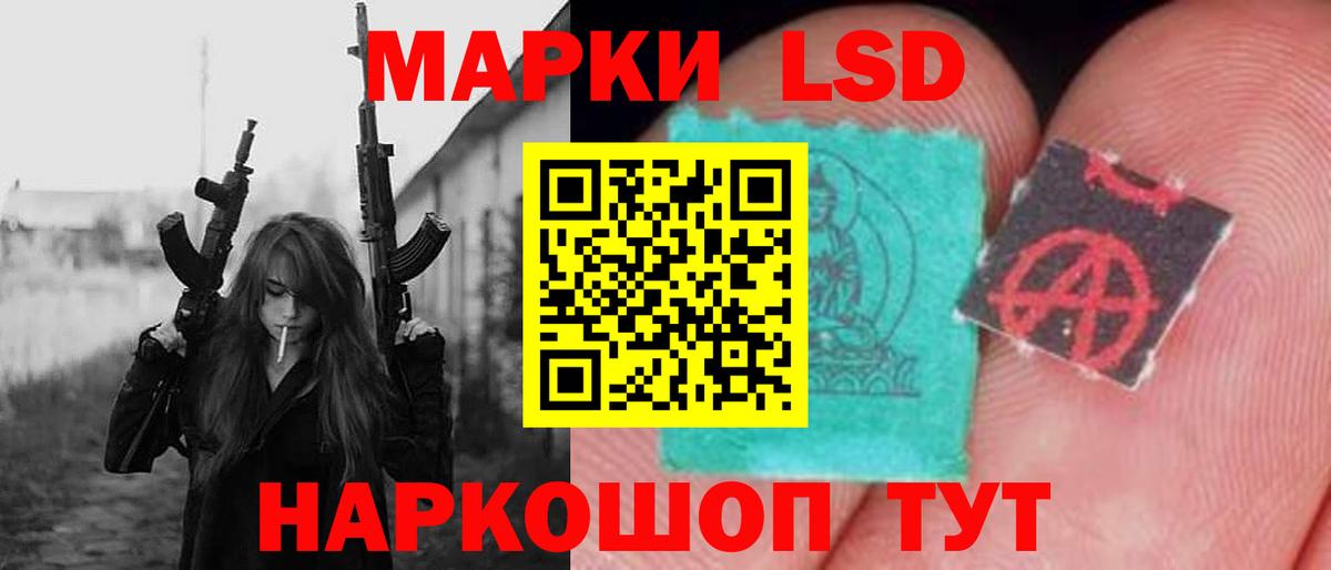 ЛСД экстази  LSD-25 экстази ecstasy  Вход с VPN  Лсд 25 экстази ecstasy  Саянск 