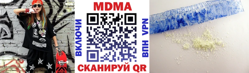 MDMA Molly  Саянск 