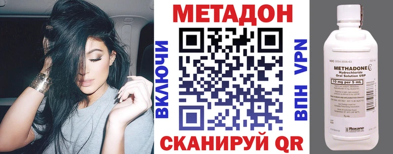 МЕТАДОН белоснежный купить закладку гидра сайт Саянск