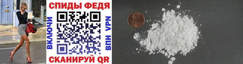 мориарти телеграм  Саянск  МЕТАМФЕТАМИН Methamphetamine 