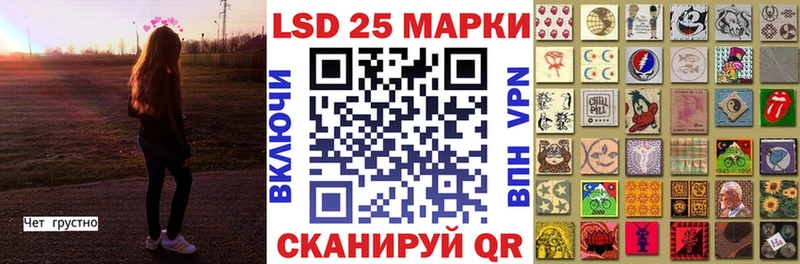 Марки NBOMe 1500мкг Саянск