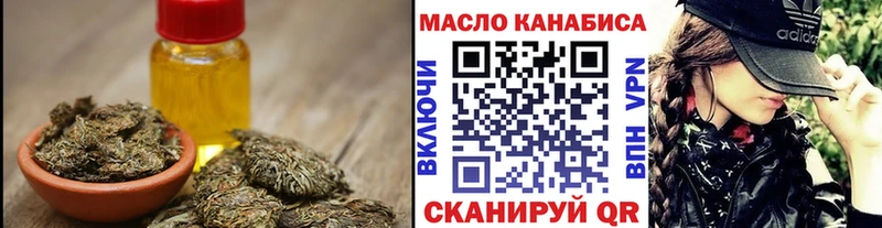 Дистиллят ТГК вейп с тгк  mega зеркало  Саянск  купить закладку 