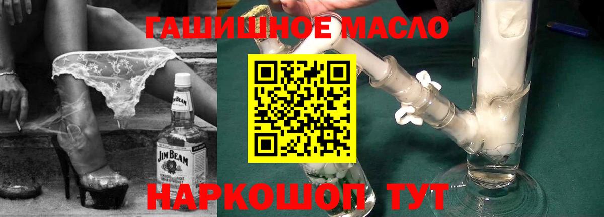 Саянск  Дистиллят ТГК Wax  Вход с VPN 