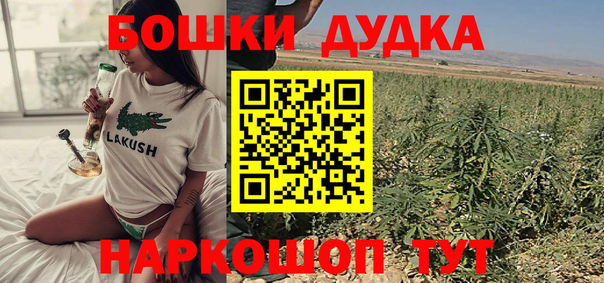 Каннабис конопля Саянск
